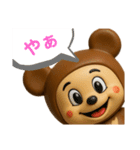 クマロンフィギュアVer.スタンプ（個別スタンプ：4）