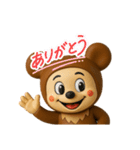 クマロンフィギュアVer.スタンプ（個別スタンプ：5）