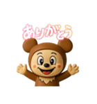 クマロンフィギュアVer.スタンプ（個別スタンプ：7）