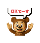 クマロンフィギュアVer.スタンプ（個別スタンプ：10）