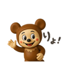 クマロンフィギュアVer.スタンプ（個別スタンプ：11）