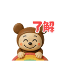 クマロンフィギュアVer.スタンプ（個別スタンプ：12）