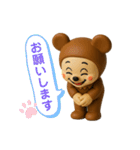 クマロンフィギュアVer.スタンプ（個別スタンプ：14）