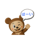 クマロンフィギュアVer.スタンプ（個別スタンプ：15）