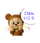 クマロンフィギュアVer.スタンプ（個別スタンプ：21）