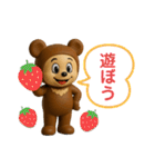 クマロンフィギュアVer.スタンプ（個別スタンプ：22）
