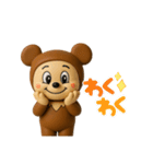 クマロンフィギュアVer.スタンプ（個別スタンプ：23）