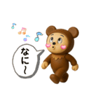 クマロンフィギュアVer.スタンプ（個別スタンプ：24）