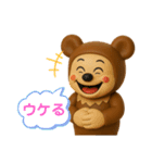 クマロンフィギュアVer.スタンプ（個別スタンプ：26）