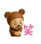 クマロンフィギュアVer.スタンプ（個別スタンプ：27）