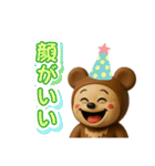 クマロンフィギュアVer.スタンプ（個別スタンプ：30）