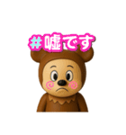 クマロンフィギュアVer.スタンプ（個別スタンプ：31）