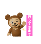 クマロンフィギュアVer.スタンプ（個別スタンプ：33）