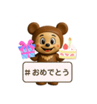 クマロンフィギュアVer.スタンプ（個別スタンプ：34）