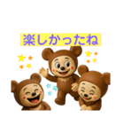 クマロンフィギュアVer.スタンプ（個別スタンプ：35）