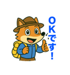 登山狐のスタンプ（個別スタンプ：1）