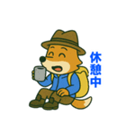 登山狐のスタンプ（個別スタンプ：6）