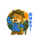 登山狐のスタンプ（個別スタンプ：7）