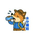登山狐のスタンプ（個別スタンプ：9）