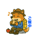 登山狐のスタンプ（個別スタンプ：10）