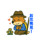 登山狐のスタンプ（個別スタンプ：11）