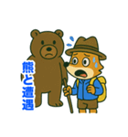 登山狐のスタンプ（個別スタンプ：12）