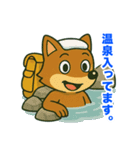 登山狐のスタンプ（個別スタンプ：15）