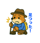 登山狐のスタンプ（個別スタンプ：16）