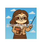 個性派教師スタンプ！19（個別スタンプ：10）