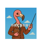 個性派教師スタンプ！19（個別スタンプ：28）