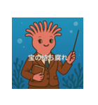 個性派教師スタンプ！19（個別スタンプ：32）