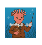 個性派教師スタンプ！19（個別スタンプ：36）