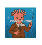 個性派教師スタンプ！19（個別スタンプ：37）