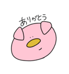 たまごかけごはんのアニマルズ（個別スタンプ：4）