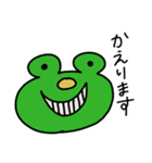 たまごかけごはんのアニマルズ（個別スタンプ：5）