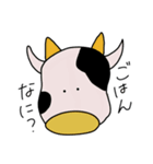たまごかけごはんのアニマルズ（個別スタンプ：6）