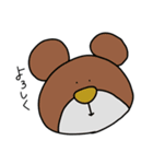 たまごかけごはんのアニマルズ（個別スタンプ：7）