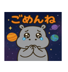 カバと宇宙の旅@SFW（個別スタンプ：11）