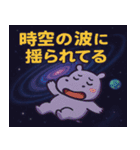 カバと宇宙の旅@SFW（個別スタンプ：16）
