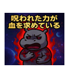 カバと宇宙の旅@SFW（個別スタンプ：19）