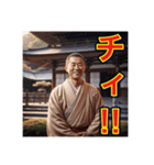 【笑顔で煽るお坊さん⁉︎】（個別スタンプ：5）