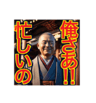 【笑顔で煽るお坊さん⁉︎】（個別スタンプ：19）