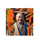【笑顔で煽るお坊さん⁉︎】（個別スタンプ：24）
