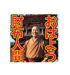 【笑顔で煽るお坊さん⁉︎】（個別スタンプ：27）