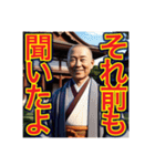 【笑顔で煽るお坊さん⁉︎】（個別スタンプ：29）