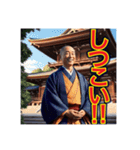 【笑顔で煽るお坊さん⁉︎】（個別スタンプ：31）