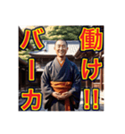 【笑顔で煽るお坊さん⁉︎】（個別スタンプ：32）