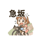 ロードバイクに乗るメイドさんスタンプ（個別スタンプ：9）