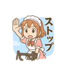 ロードバイクに乗るメイドさんスタンプ（個別スタンプ：15）