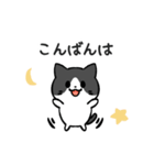 あなたのネコシリーズ8（個別スタンプ：4）